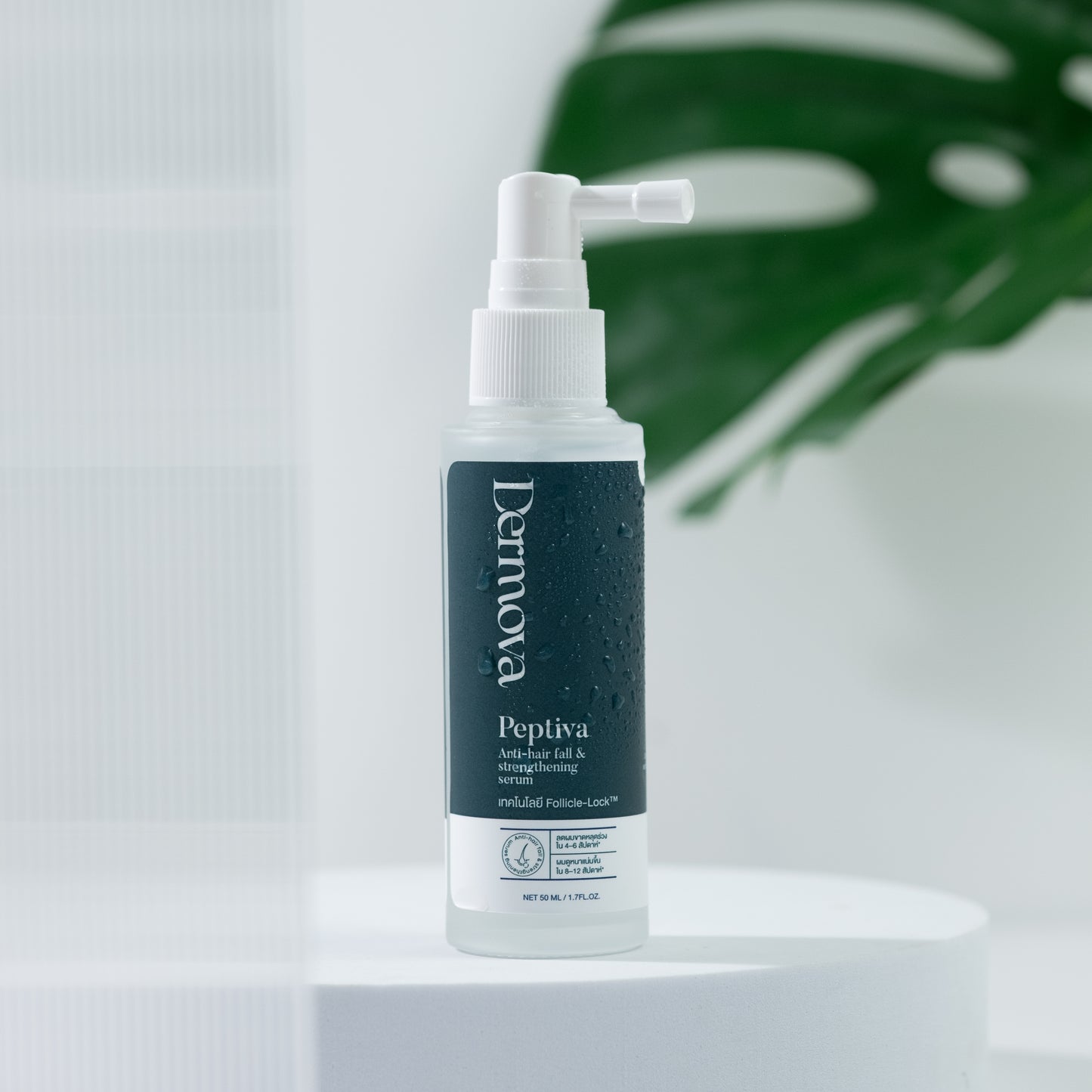 Peptiva Hair Growth Serum