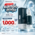Peptiva คอร์สฟื้นบำรุงต่อเนื่อง รับเพิ่ม 2 ขวด